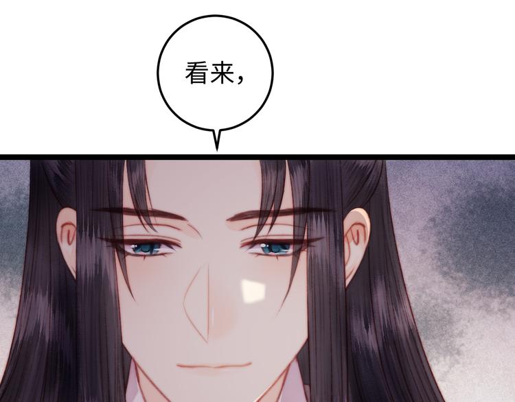 第135话 燕国43