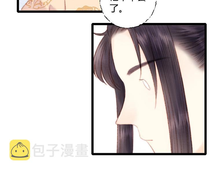 第62话 疑难杂症51