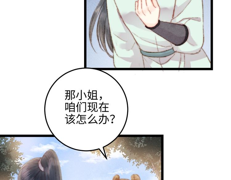 第113话 入狱39