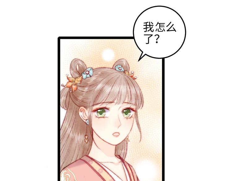第108话 求签17
