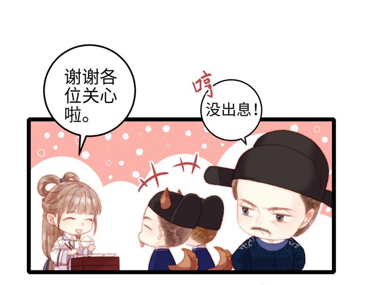 第104话 进宫30