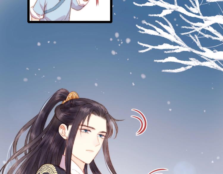 第69话 讨她欢心14