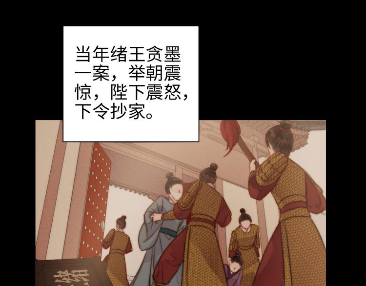 第128话 对不起17