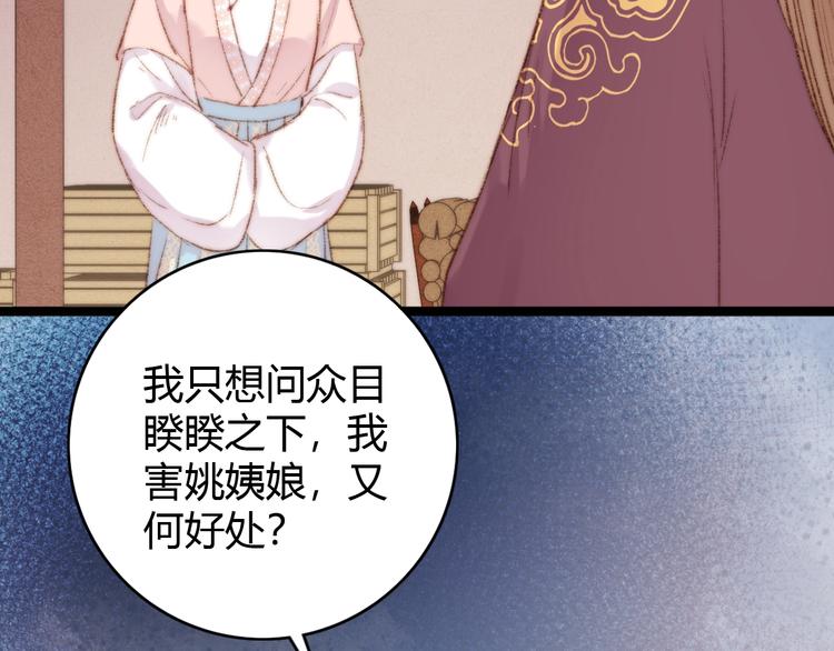 第40话 逐出家门24