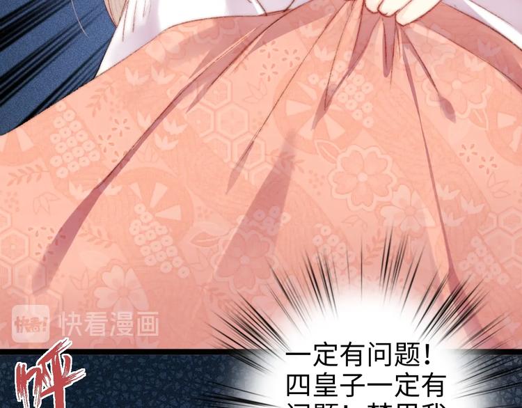 第86话 贺年24