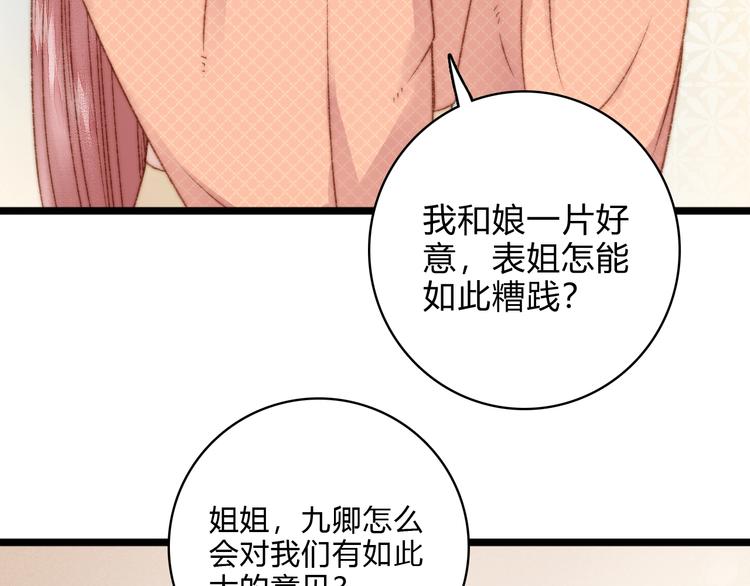 第18话 对峙23