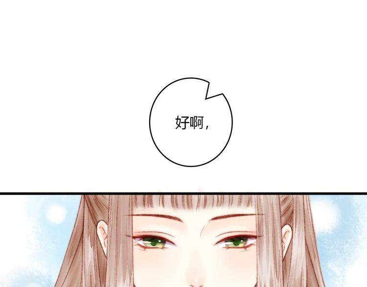 第6话 下马威27