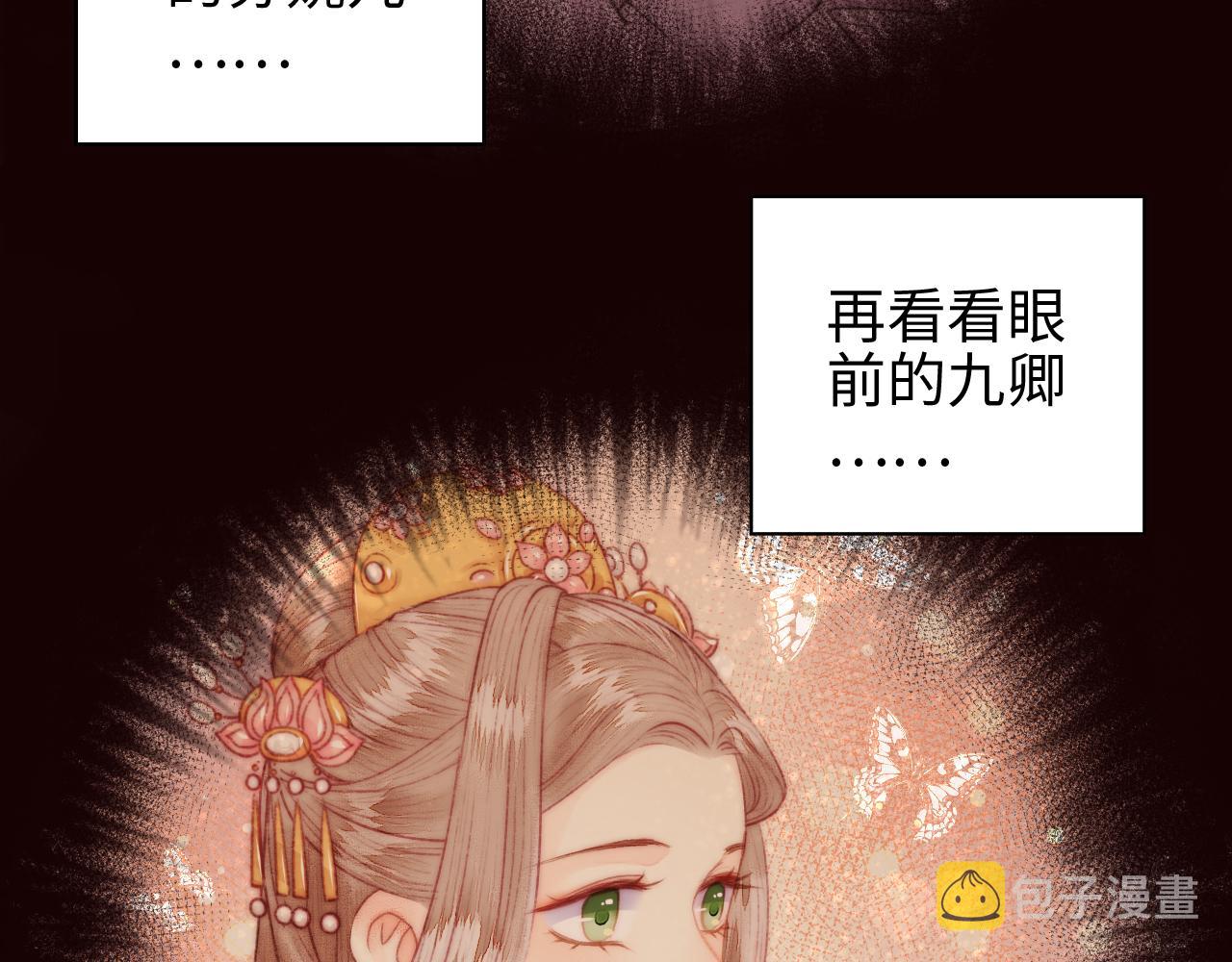 番外一41
