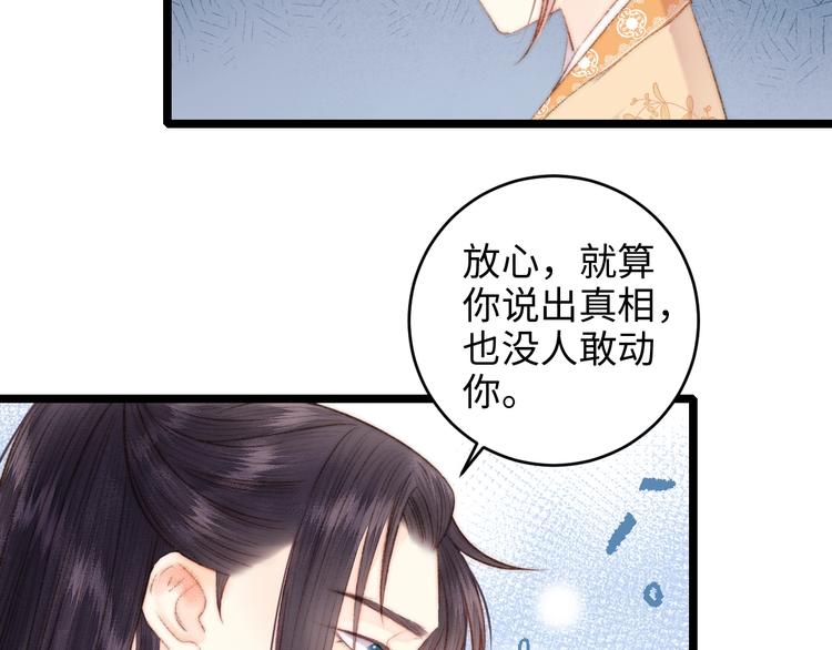 第71话 当众暴露53