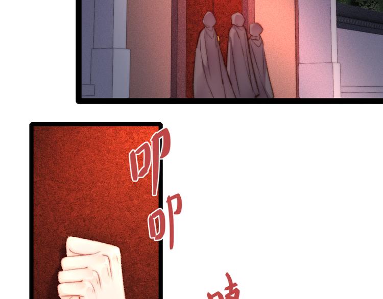 第129话 补偿20