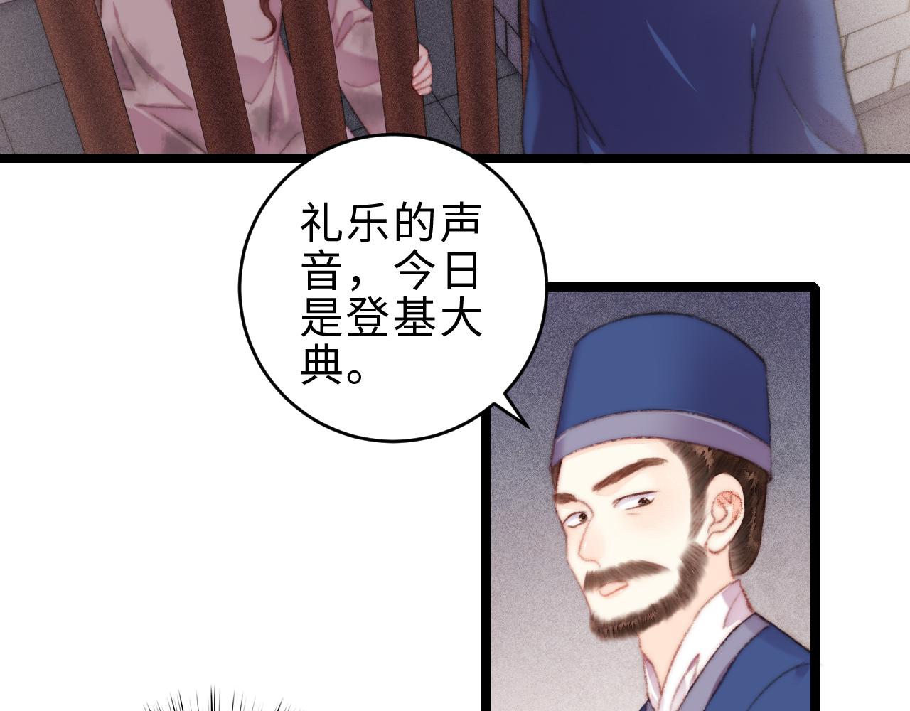 第154话 玄靖王8