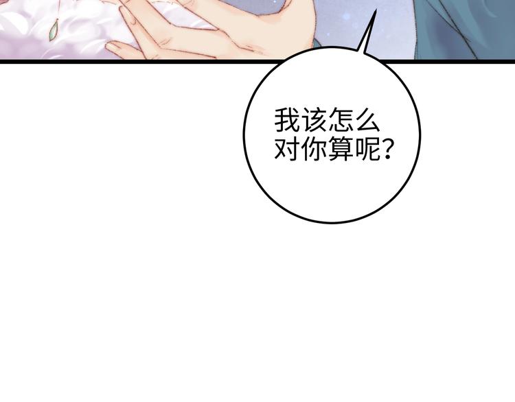 第76话 姨娘的秘密59