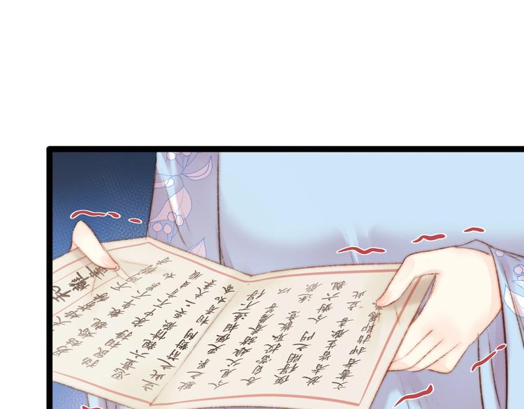 第52话 一纸休书72
