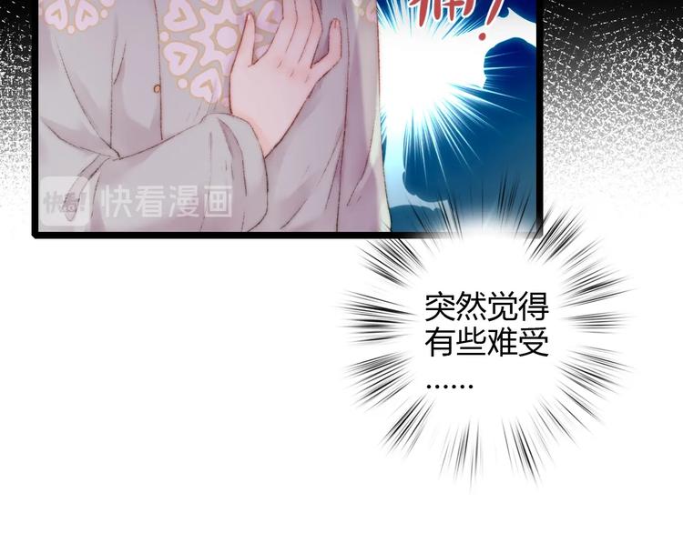 第61话 我在55