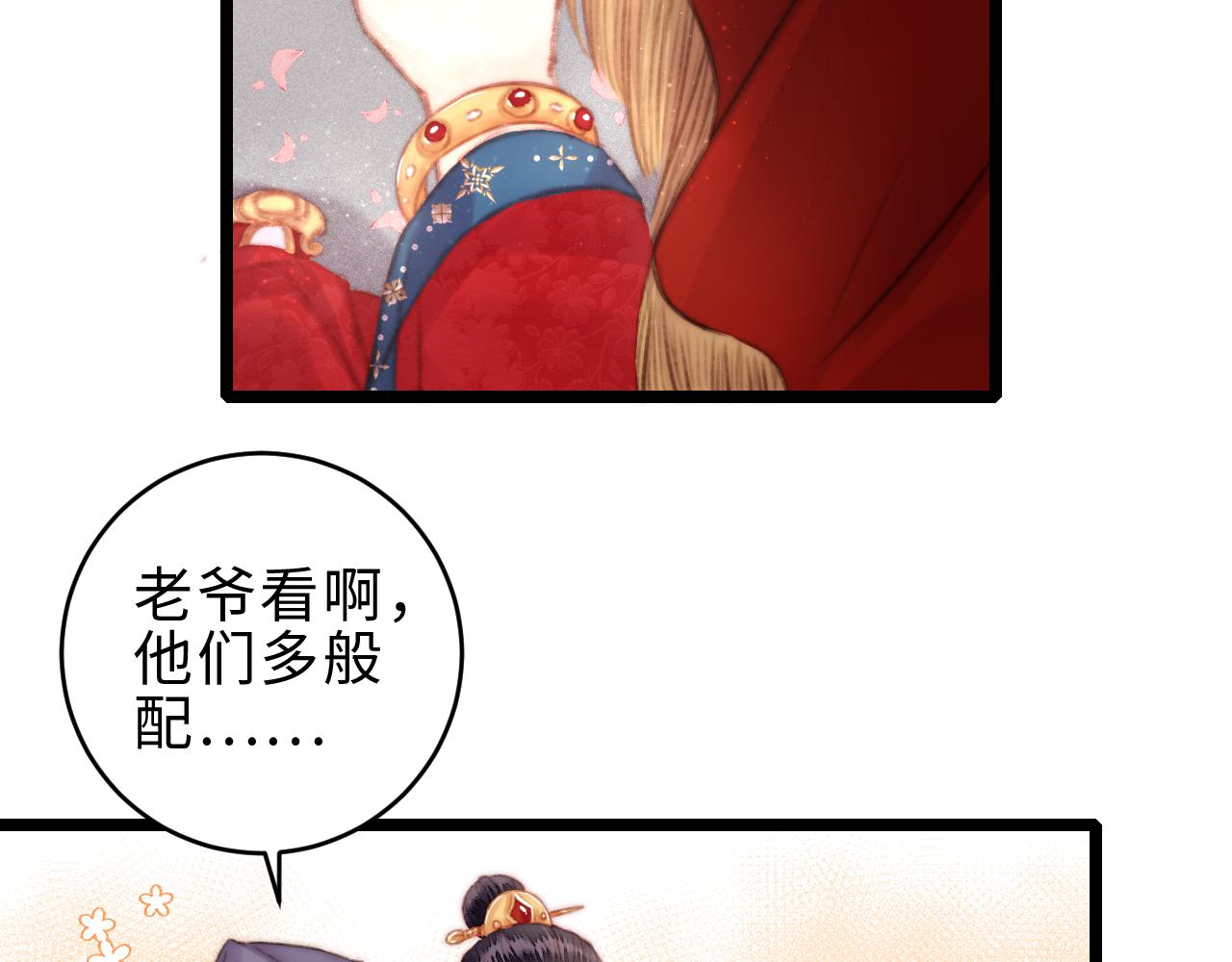 完结篇： 玄靖王妃19