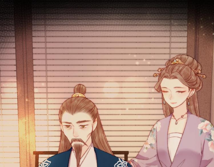第78话 四皇子20