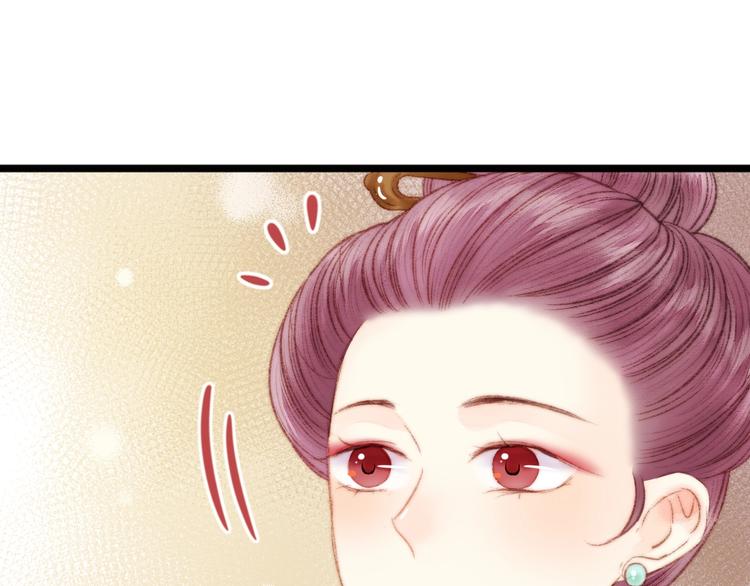 第36话 妾室有孕？69