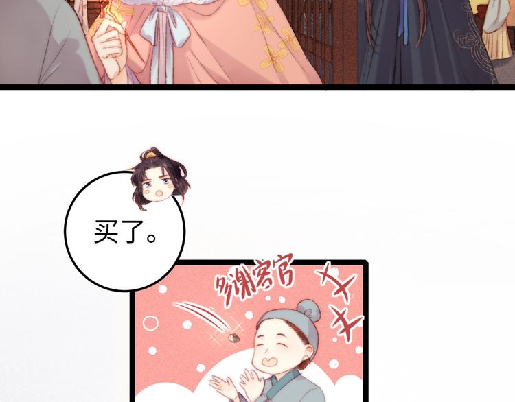 第100话 夜会45