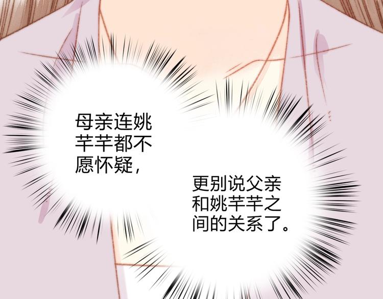 第19话 好看的他23
