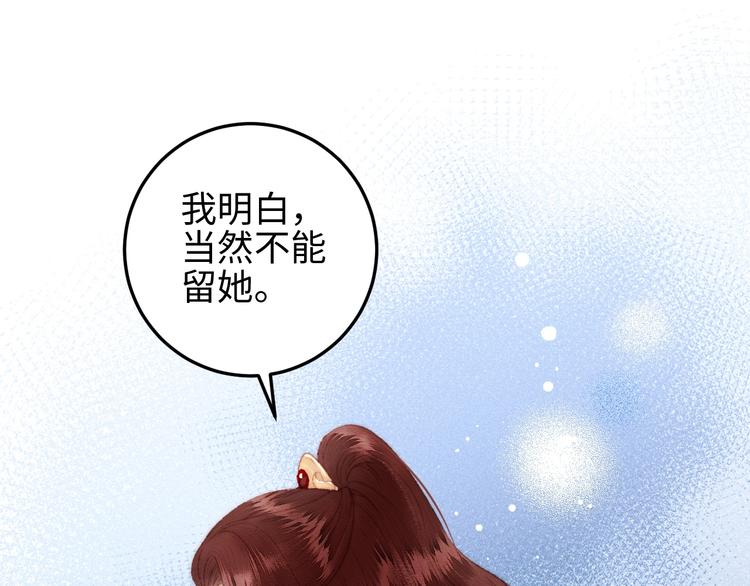 第109话 确认17