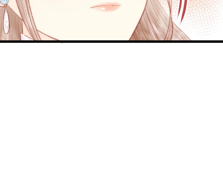 第94话 香囊42
