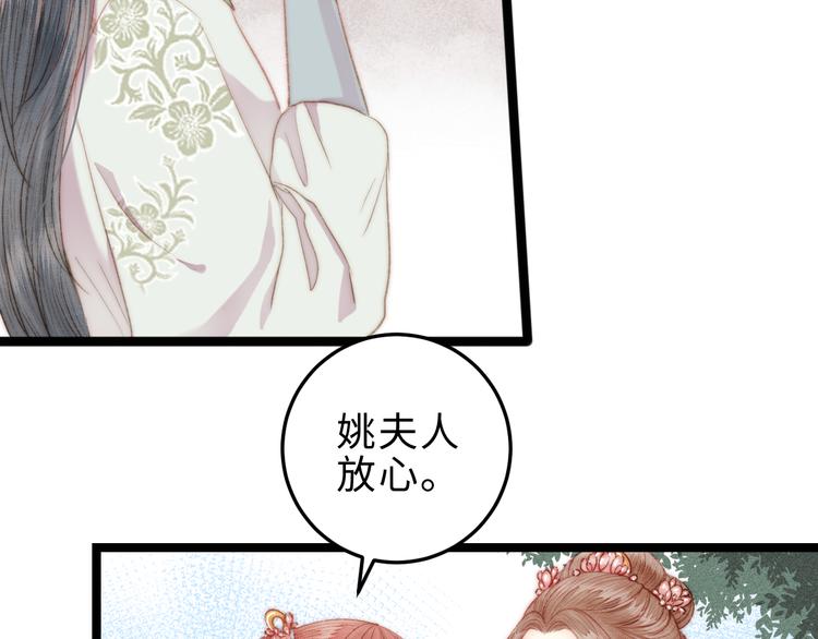 第123话 验尸31