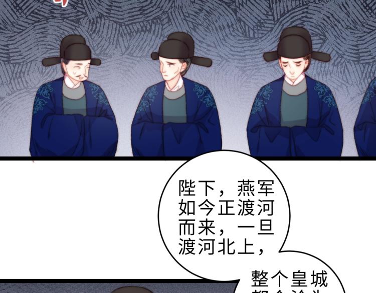 第138话 出征14