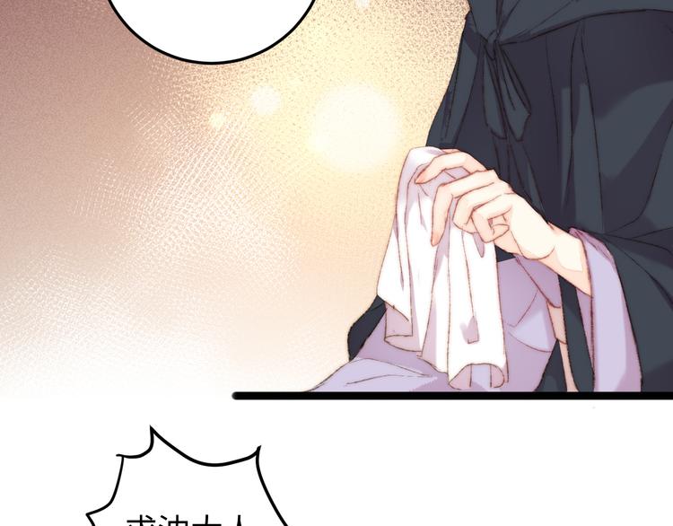 第113话 入狱8