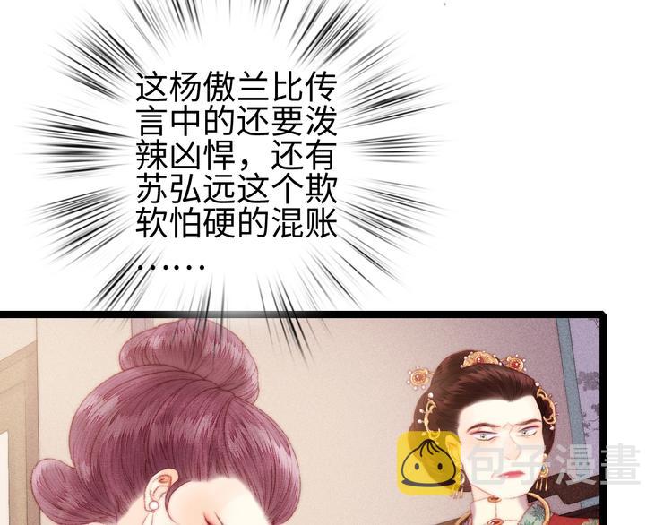 第99话 解药58