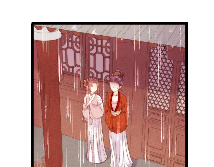 第53话 卿本佳人4
