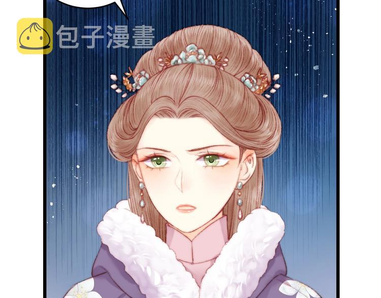 第77话 你不会有事48