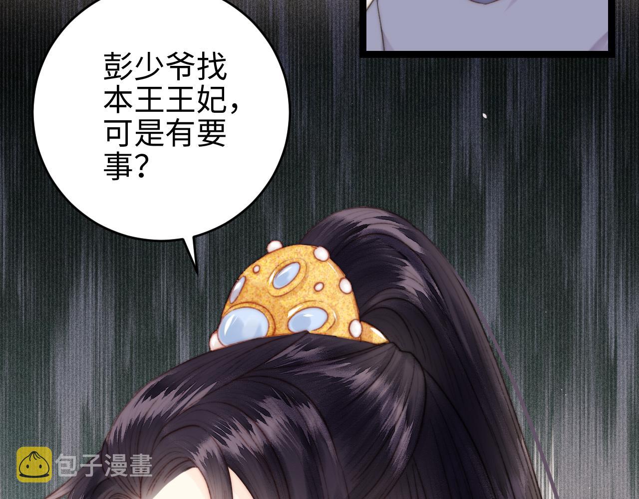 番外一47