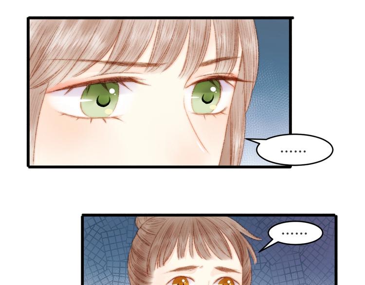 第45话 将军的贴身小厮60
