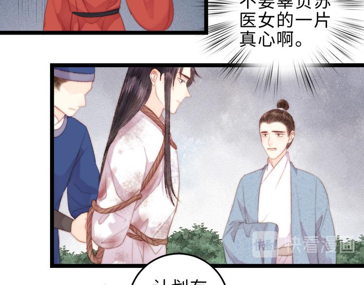 第119话 免死金牌28