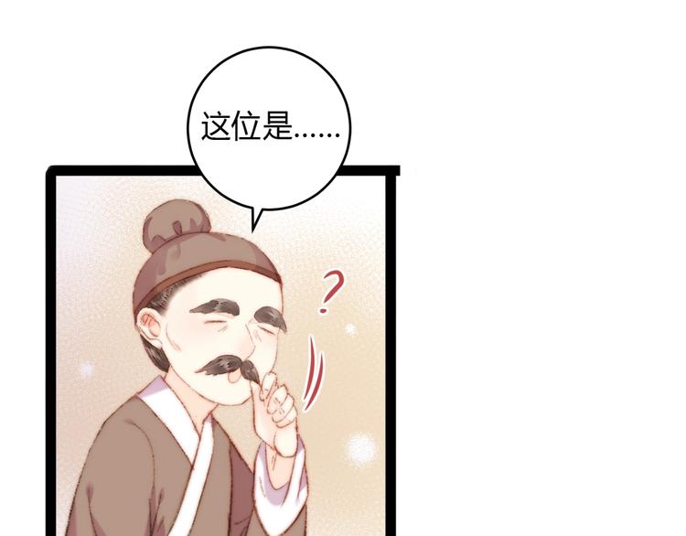 第48话 拉钩！69