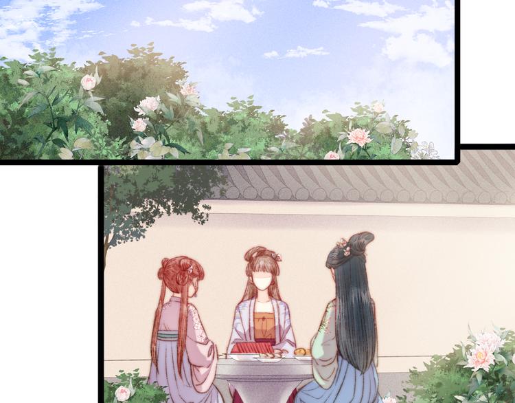 第129话 补偿44