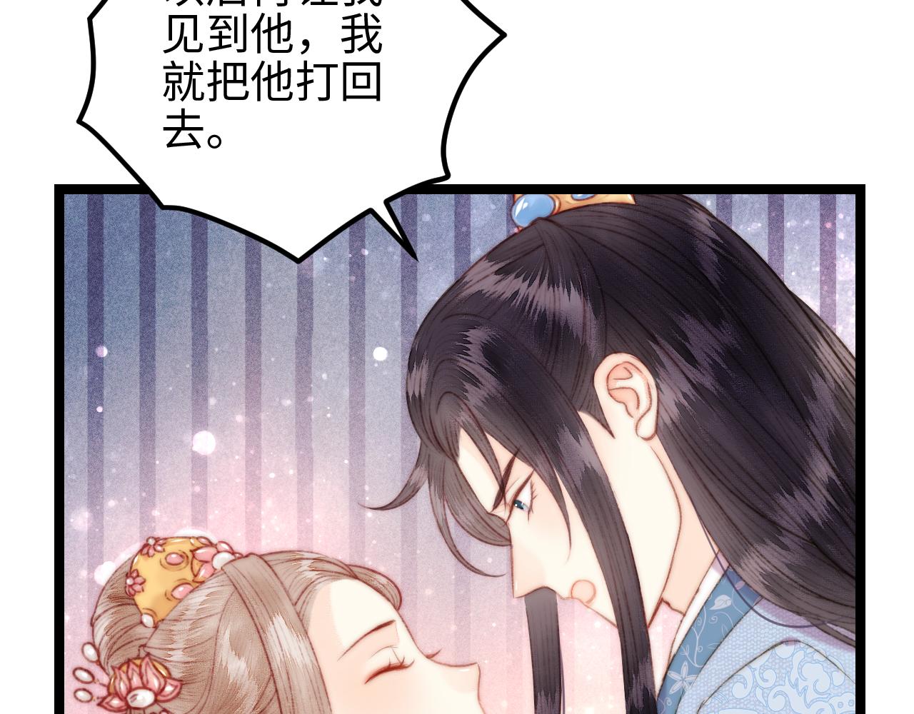 番外一59