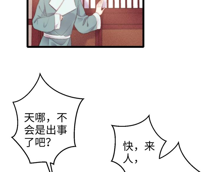 第84话 反转23