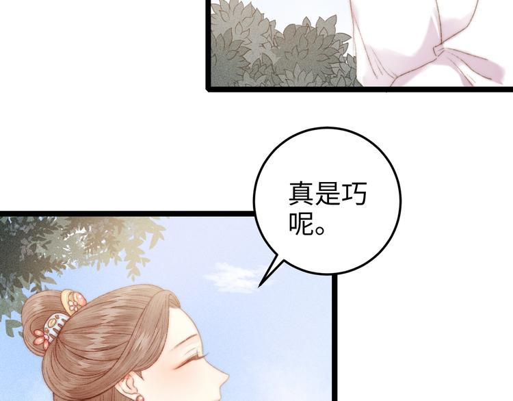 第101话 求诊34