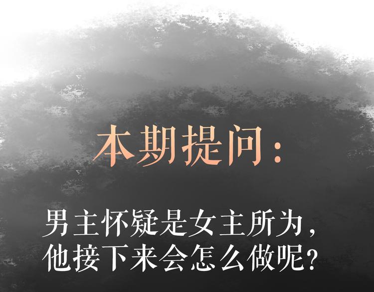 第8话 拜师酒110