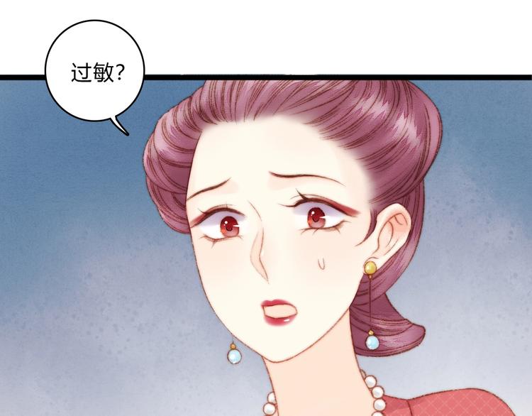 第18话 对峙69