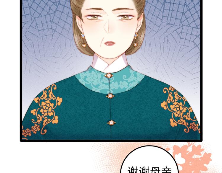 第87话 有备而来67