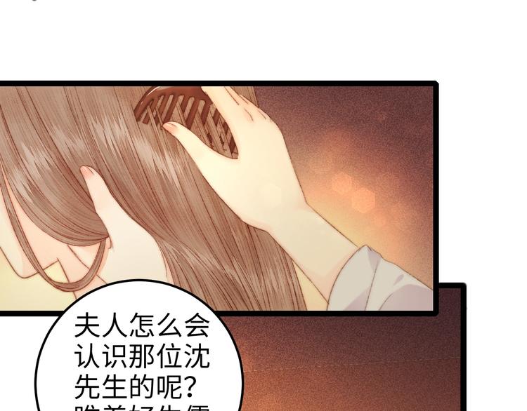 第101话 求诊37