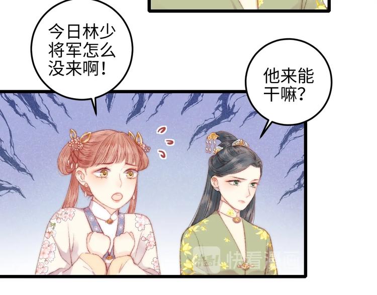 第75话 有人可依34