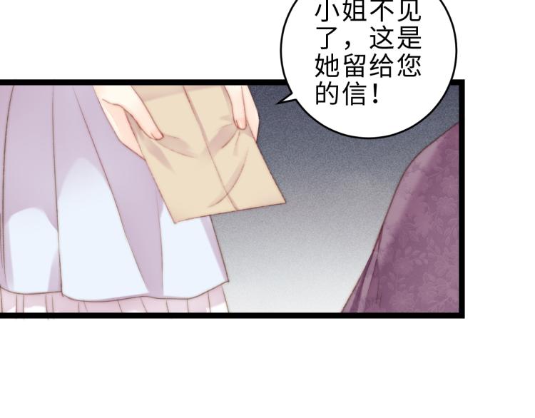 第139话 上战场29