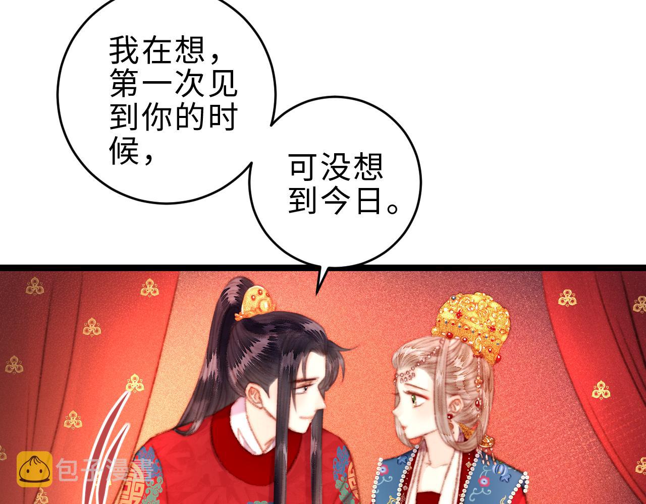 完结篇： 玄靖王妃63