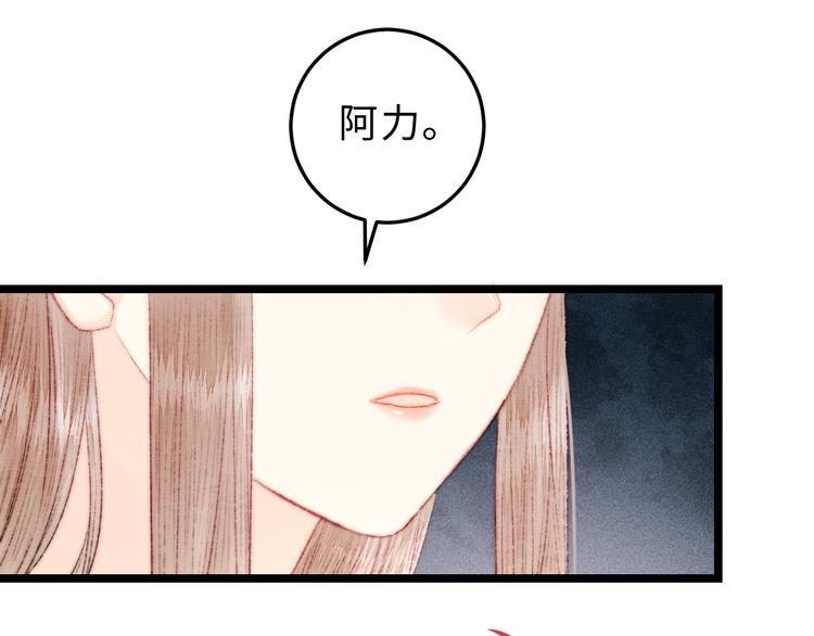 第118话 行刑56