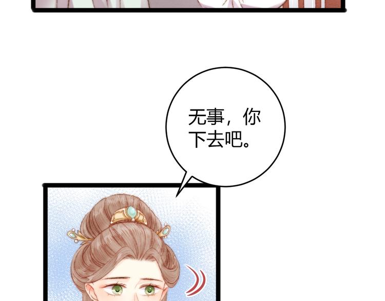 第51话 和离18