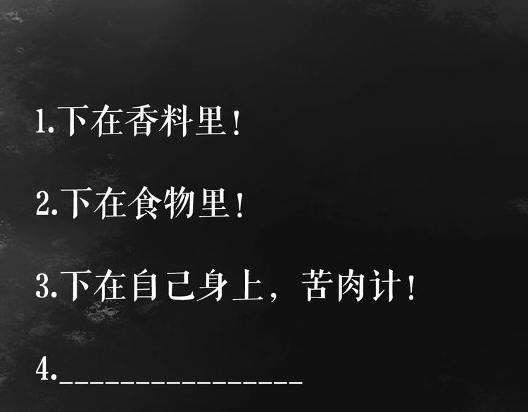 第50话 家中事起67
