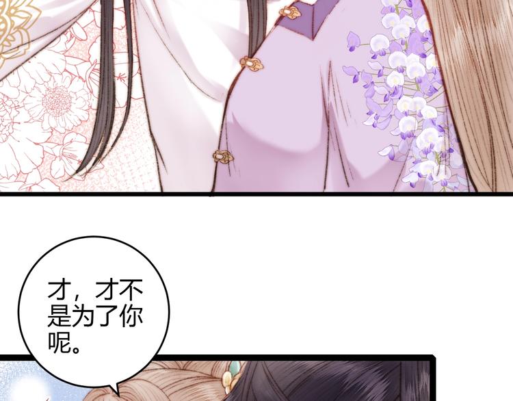 第56话 君不知58